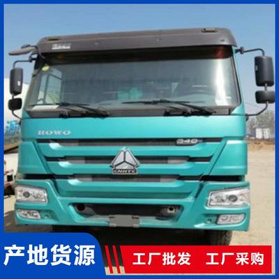 二手车收售牵引车自卸车搅拌车批发供应