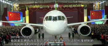 从运10到C919 八亿件衬衫换一架波音客机的时代结束了