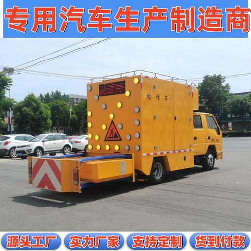 国六江铃顺达蓝牌80k防撞检修车 高速路面养护与大型物件运输一体化解决方案